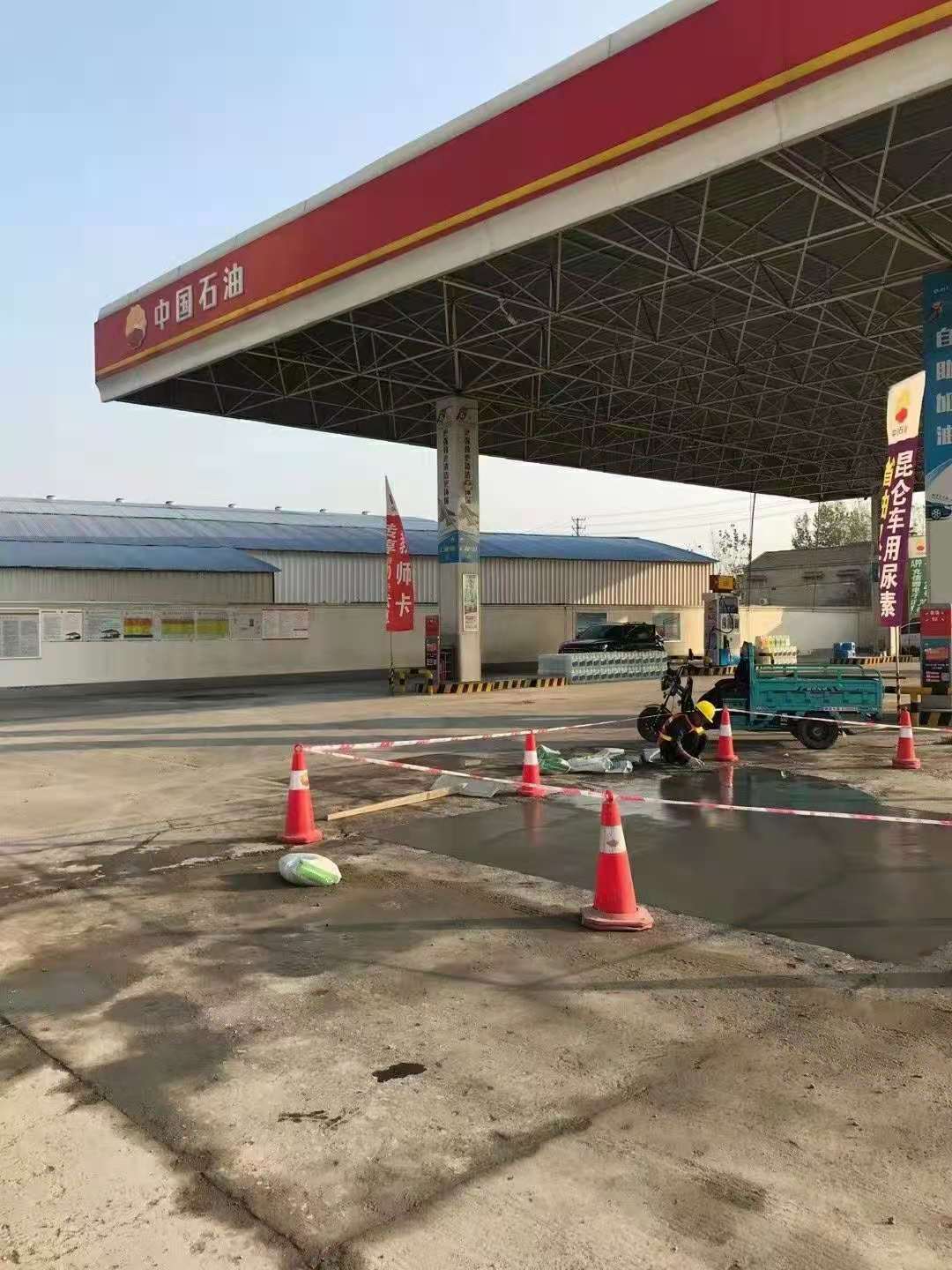 绥宁加油站道路修复加固